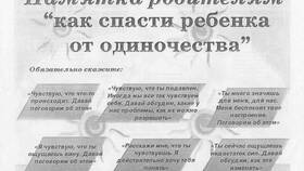 Могут ли дети что-то изменить в Фармленд