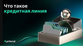 На что потратить кредит: разумные варианты использования заемных средств в Фармленд