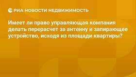 Оплачиваются ли услуги запирающего устройства: что это в Фармленд