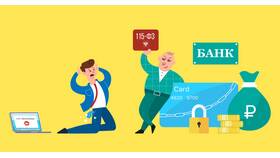 Почему блокируют банковские счета физических лиц в Фармленд
