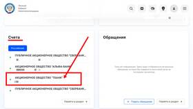 Почему карта в стоп-листе Тинькофф в Фармленд