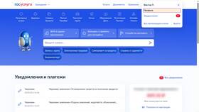 Почему на Госуслугах появляется сообщение об ошибке в Фармленд