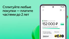 Почему не дают сплит в Яндекс в Фармленд