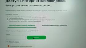Почему не ловит связь Мегафон: возможные причины и решения в Фармленд