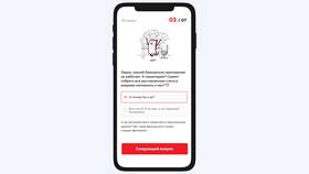 Почему не открывается приложение МТС на телефоне в Фармленд