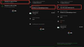 Почему не получается пополнить кошелек Wildberries в Фармленд