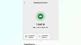 Почему не выполнен перевод в Сбербанке? в Фармленд