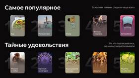 Почему слетели все подписки в Дзене в Фармленд