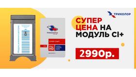 Почему Триколор не показывает на частоте 12303 в Фармленд