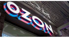 Почему в 2025 году на Ozon отсутствует постоплата в Фармленд