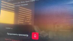 Подписка IVI: что это такое в Фармленд