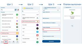 Пополнение счета Миртелеком банковской картой в Фармленд