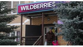 Причины недоступности адреса доставки Wildberries в Фармленд