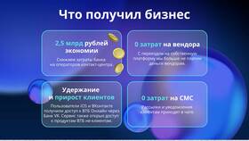 Причины неработоспособности приложения ВТБ Онлайн сегодня в Фармленд