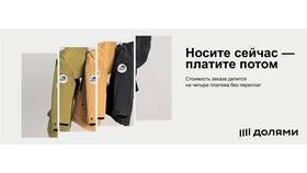 Сервис выплат Тинькофф: что это? в Фармленд