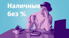 Сколько можно снять с карты ПСБ в Фармленд