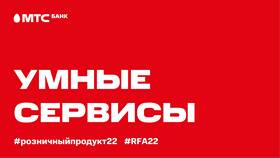 Сколько нужно пополнять на МТС в Фармленд