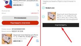 Случайно подтвердил заказ на AliExpress: что делать? в Фармленд