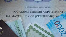 Справка о полном погашении ипотеки: назначение и получение в Фармленд