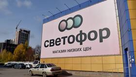 Светофор: что это за сеть магазинов в Фармленд
