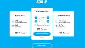 Тарифы Yota для телефона в Московской области в Фармленд