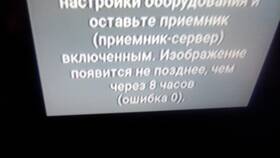 Триколор пишет 