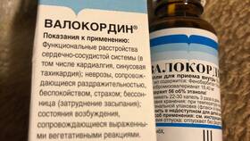 Валокордин: инструкция по применению капель в Фармленд