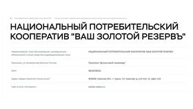 Юридическое лицо и филиал: основные отличия в Фармленд
