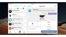За что могут заблокировать аккаунт в Telegram в Фармленд