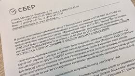 Заблокировали вход в Сбербанк Онлайн: что делать в Фармленд
