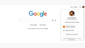 Зачем Google запрашивает аккаунт в Фармленд