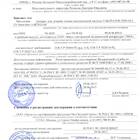 Что включает в себя качество товара