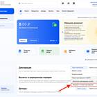Как добавить документы к декларации 3-НДФЛ