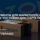 Как продавать на Ozon в качестве ИП