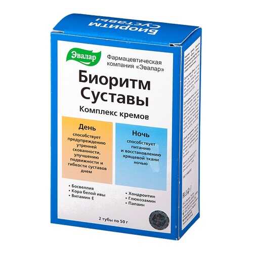 Крем Эвалар Биоритм суставы 24 день/ночь 2 тубы по 50 мл в Фармленд