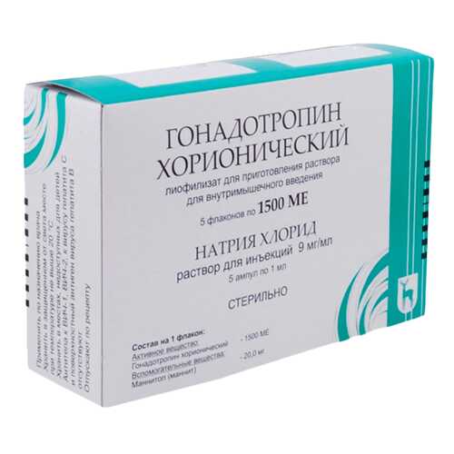 Гонадотропин хорионический лиоф.для в/м введ.1500ЕД/мл 5 шт. в Фармленд