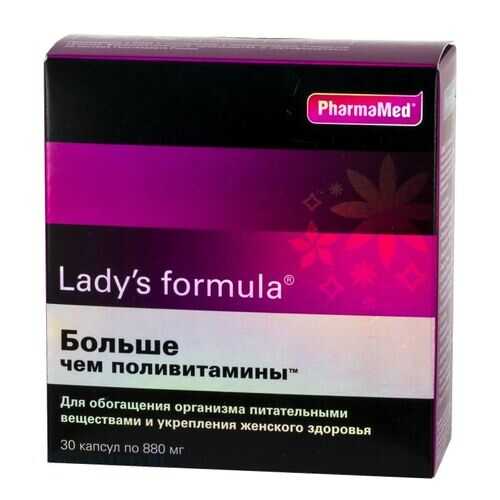 Lady's formula PharmaMed больше чем поливитамины 30 капсул в Фармленд