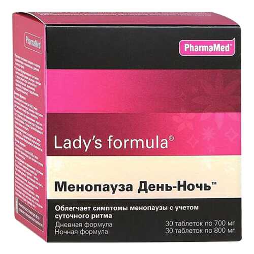 Lady's formula PharmaMed менопауза день-ночь таблетки 30 шт.+30 шт. в Фармленд