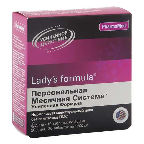 Lady's formula PharmaMed персональная месячная система усиленная формула 30 капсул в Фармленд