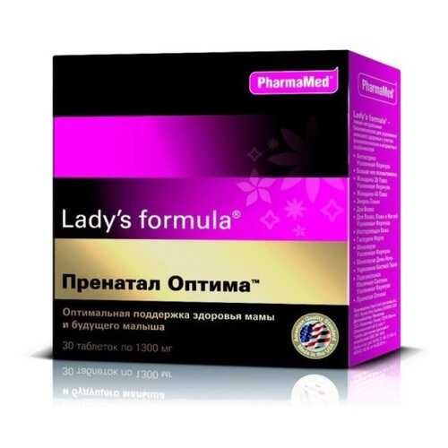 PharmaMed Lady's formula Пренатал Оптима, 30 таб в Фармленд