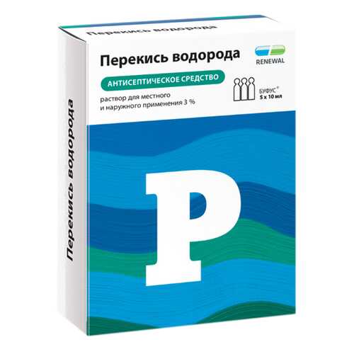 Перекись водорода раствор наружн. 3% тюб-кап.с клап.10 мл №5 Renewal в Фармленд