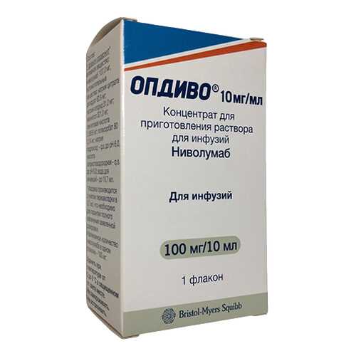 Опдиво конц. для приг. раствора для инф.10 мг/мл флакон 10 мл №1 в Фармленд