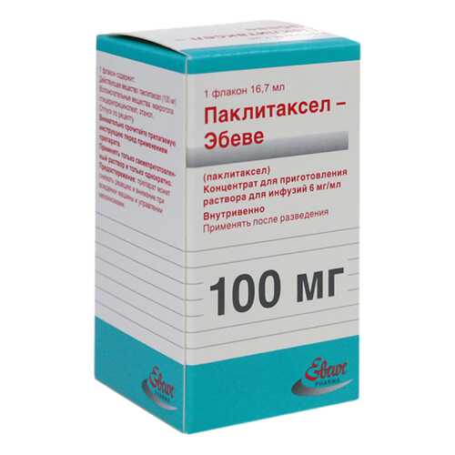 Паклитаксел-Эбеве конц.д/р-ра для инф.6 мг/мл фл.16,7 мл в Фармленд