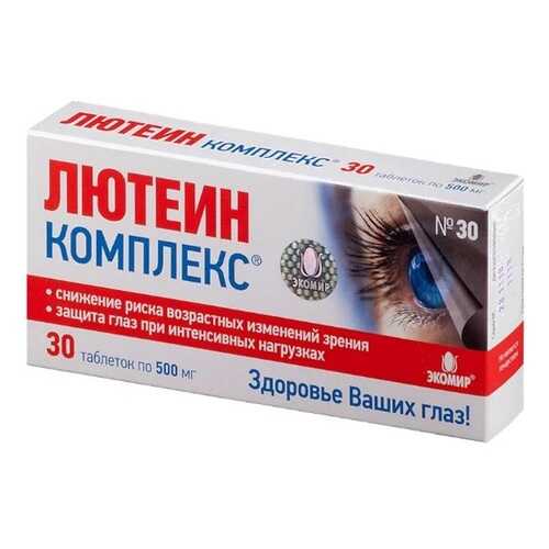 Лютеин-комплекс Bausch + Lomb таблетки 0,5 г 30 шт. в Фармленд