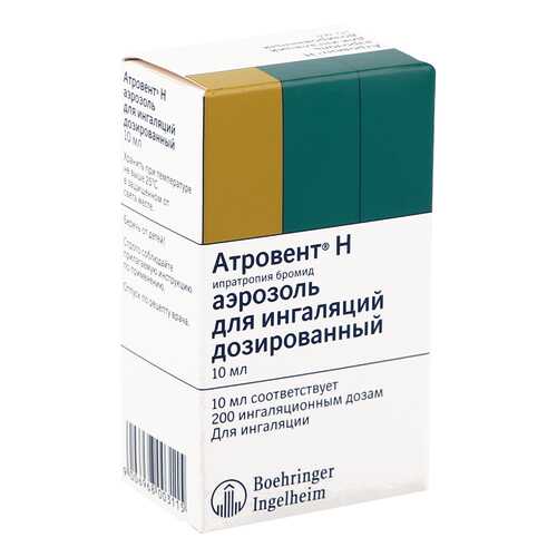 Атровент Н аэрозоль для ингаляций 20 мкг/доза 10 мл 200 доз в Фармленд