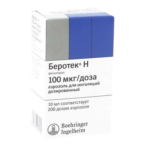 Беротек Н аэрозоль для ингаляций 100 мкг/доза 10 мл 200 доз в Фармленд