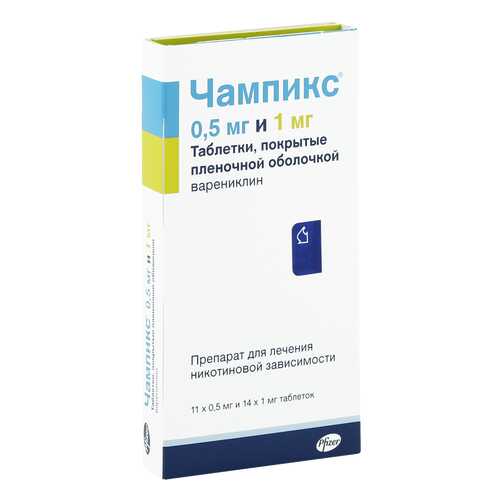 Чампикс комплект таблеток 0,5 мг +1 мг 11+14 шт в Фармленд