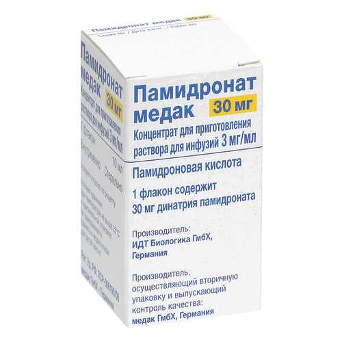 Памидронат медак конц.д/приг.р-ра для инф.3 мг/мл фл.30 мл №1 в Фармленд