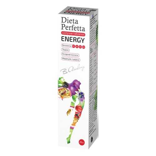 Добавка Dieta Perfetta Энергия таблетки 4,0 г 20 шт. в Фармленд