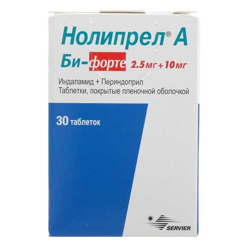 Нолипрел А Би-Форте таблетки, покрытые пленочной оболочкой 2,5+10 мг №30 в Фармленд